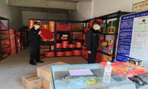 片马边境派出所开展烟花爆竹安全整治行动