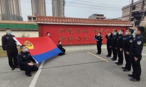 重温警察誓词 喜迎人民警察节