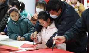 刘元社区：挥毫送祝福 墨香迎新春