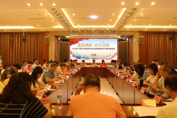 guangxi3.jpg
