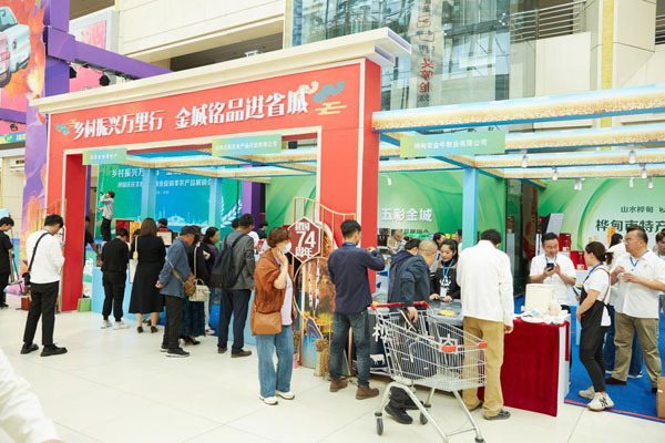 jilin1.jpg