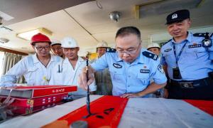 鲅鱼圈出入境边防检查站与中国船员同庆双节