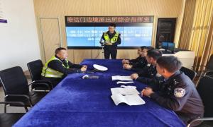 哈达门边境派出所联合春化交警中队开展党建引领“警地融合”交流会