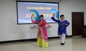 文艺演出进警营