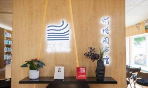 沙头角出入境边防检查站组织“书记论‘建’”党建交流活动