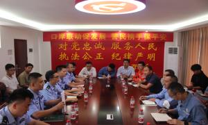 口岸联动促发展 警民携手保平安