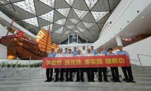 潮汕机场出入境边防检查站党委主题教育读书班在汕头市城市规划展览馆开展参观见学