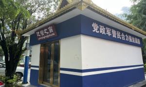 植根边境沃土 绽放文化之花 推进国门文化建设