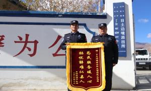 跨越5200公里的锦旗