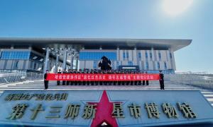 老爷庙出入境边防检查站边检站、哈密边境管理支队联合开展主题党日活动