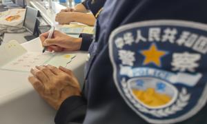 情暖金秋 爱在重阳