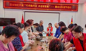 陕西汉中：守护微网格 真情暖民心