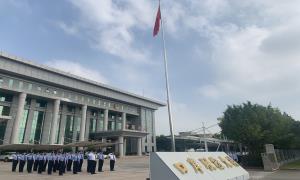 潮汕机场出入境边防检查站执勤二队党支部开展“十一”主题党日活动