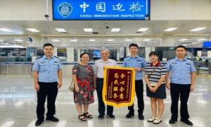 暖心！一面锦旗一封感谢信背后的故事