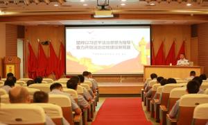 加强法治宣传教育 服务中心大局 罗湖出入境边防检查站助力经济社会高质量发展