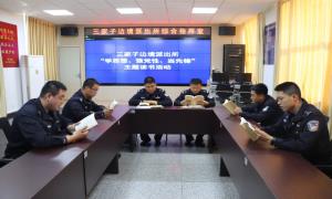 以学铸魂强党性  以学促干建新功