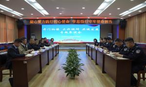 警地企联动 共守国门平安