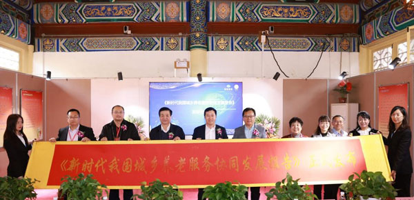 yanglao3.jpg