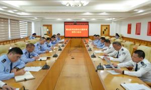 潮汕机场出入境边防检查站召开主题教育领导小组会议