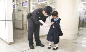 跨境女学童与哥哥口岸不慎走失 皇岗边检“警”急助其平安归家