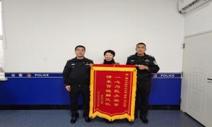 群众利益无小事 为民追财获锦旗