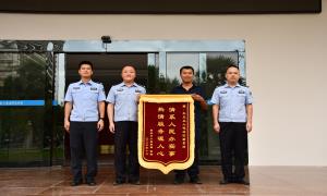 三亚出入境边防检查站开通“绿色通道”救助患病旅客获赠锦旗
