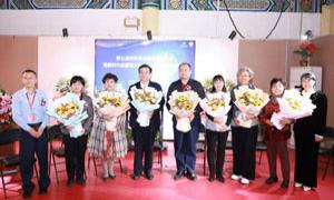 第三届农村养老服务发展论坛暨新时代我国城乡养老服务协同发展研讨会在京举办