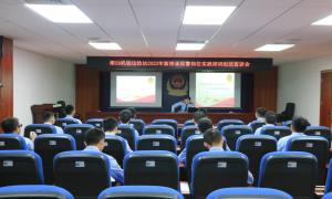 潮汕机场出入境边防检查站针对2023年新警岗位实践培训班组织开展纪法教育专题授课