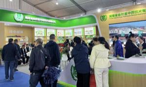 湖南“药博会”闭幕 总成交额突破128亿元