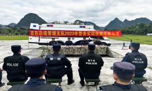 百色边境管理支队举行警务实战技能培训暨比武竞赛