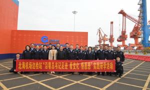 北海机场出入境边防检查站开展实践研学活动