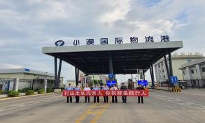 汕尾出入境边防检查站联合属地职能部门开展反偷渡反走私宣讲活动