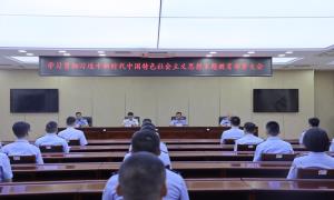 黄骅出入境边防检查站扎实推进第二批主题教育走深走实