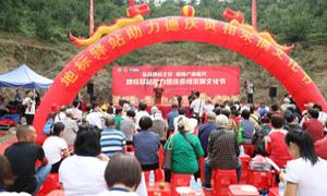 广东省德庆县举办地标驿站助力贡柑采摘文化节