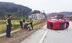 老人车祸受伤 移民管理警察暖心救助