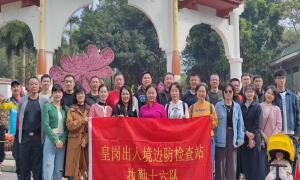 凝聚“新”力量 激发“新”动能