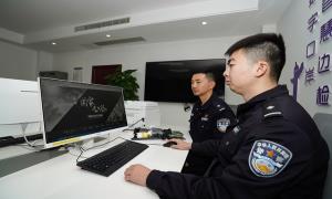 徐州出入境边防检查站组织开展“国家公祭日”纪念活动