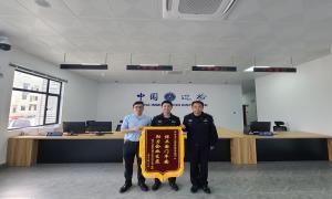 优质服务暖民心 警地共建获锦旗