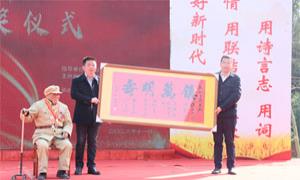 咸宁咸安区：一场农民赛诗会 吟醉横沟满乡村