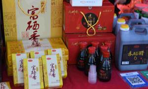 平定县：富硒农产品闪耀省城