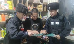 长白山边境管理支队开展“宪法宣传周”普法宣传活动