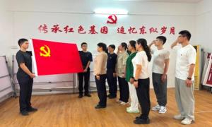 追寻东江纵队红色足迹 赓续初心使命谱写华章