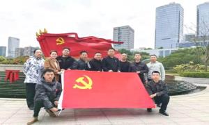 打卡南山红 砥砺强国志