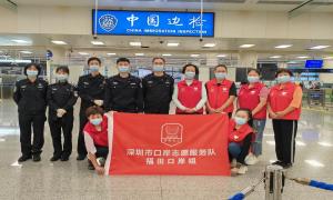 皇岗边检民警与义工营造安全顺畅通关环境