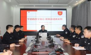 锦州出入境边防检查站与天桥沿海派出所开展党务交流活动