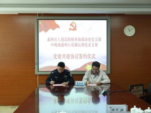 党建引领2.jpg 党建引领2.jpg