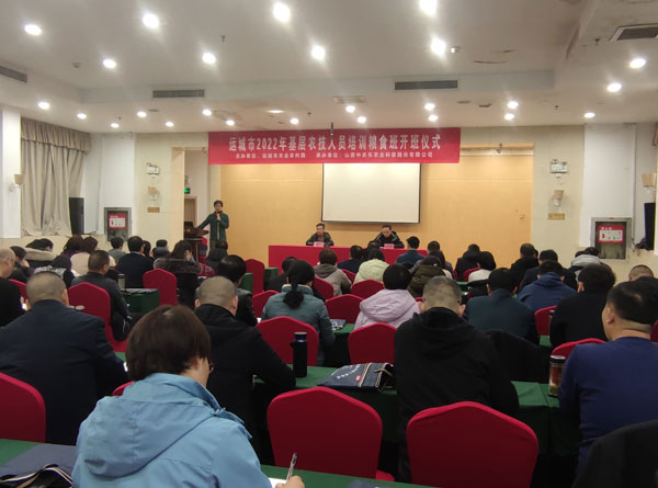 yuncheng1.jpg
