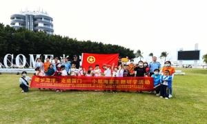 三亚出入境边防检查站开展警地联合主题党日活动