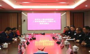 问计于企拓思路 开阔眼界谋发展
