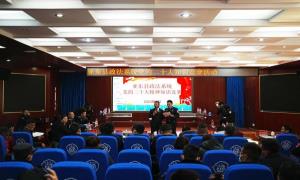 亚东县政法系统党的二十大知识竞赛活动在亚东出入境边防检查站举行